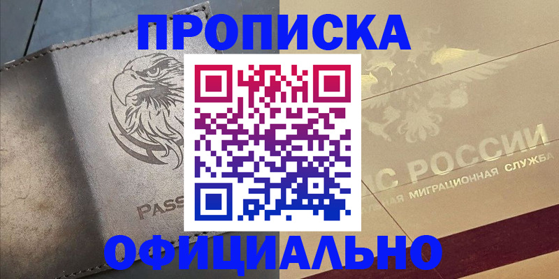 регистрация для школы в Славгороде