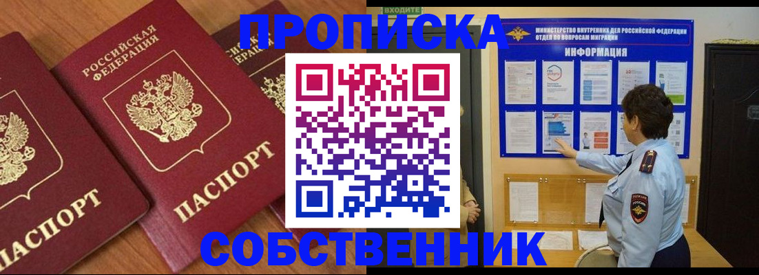 форма 3 в Славгороде