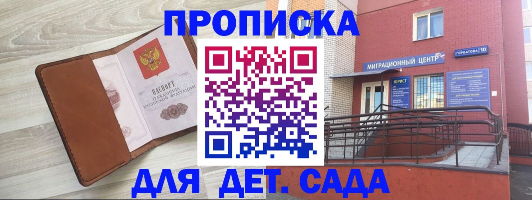 форма 3 в Славгороде